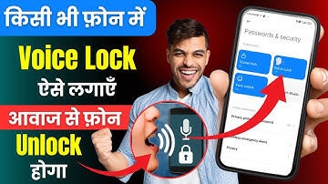 Enable Voice Screen Lock in any Android Phone | Voice Lock Kaise Set kare | Set Voice Lock 2024
