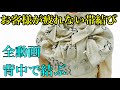 【振袖帯結び】251 お客様が疲れない帯結び　一手のリアル(一回で結ぶ事)早送りなし