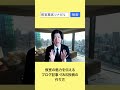 教室経営がうまくいく！ブログ・SNSでファンを増やすための発信術