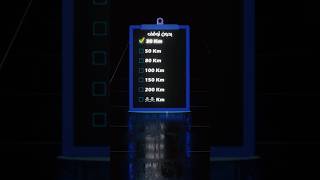 30 Km On Wheels The Ultimate No-Stop Challenge Begins