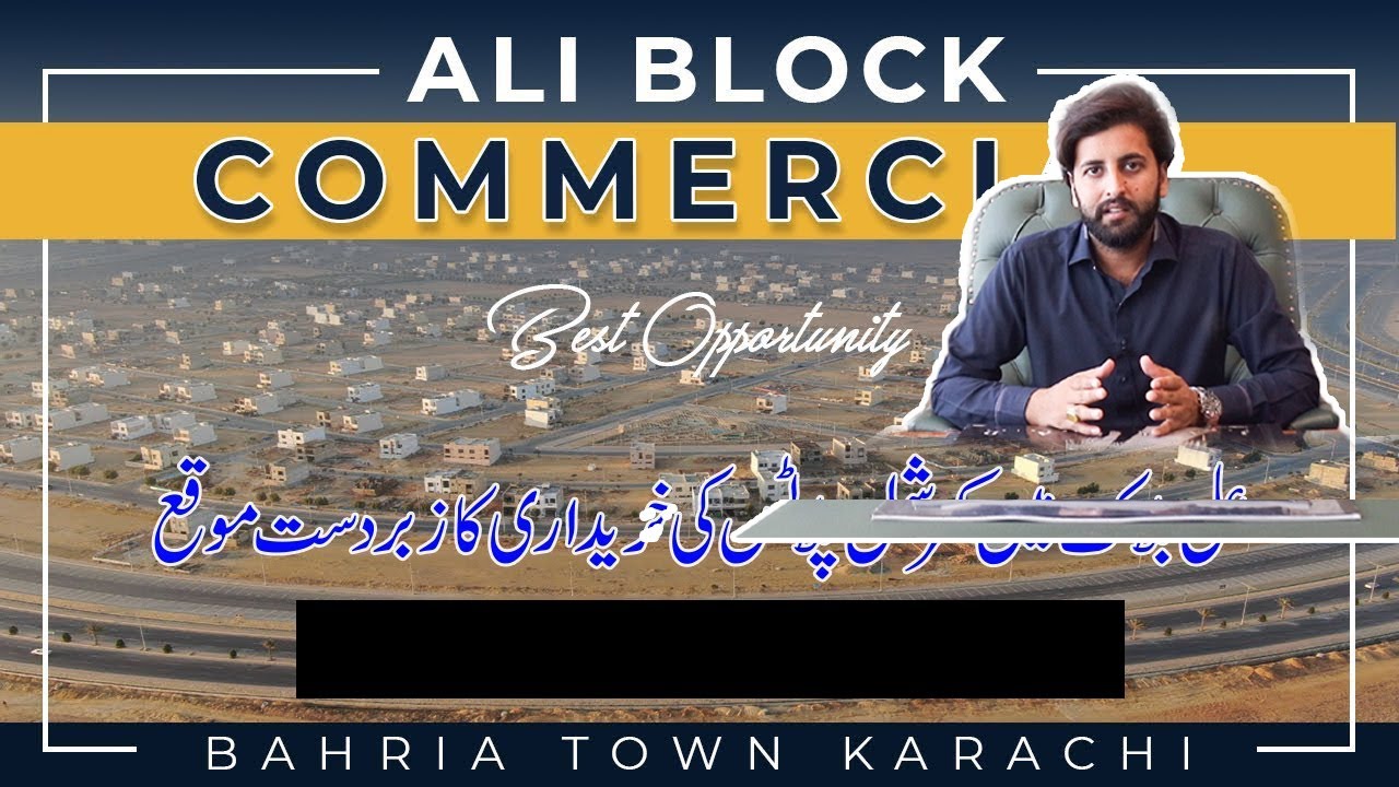 Ali R Block Ali Block Commercial Update in Bahria Town Karachi | Jaidad group - YouTube