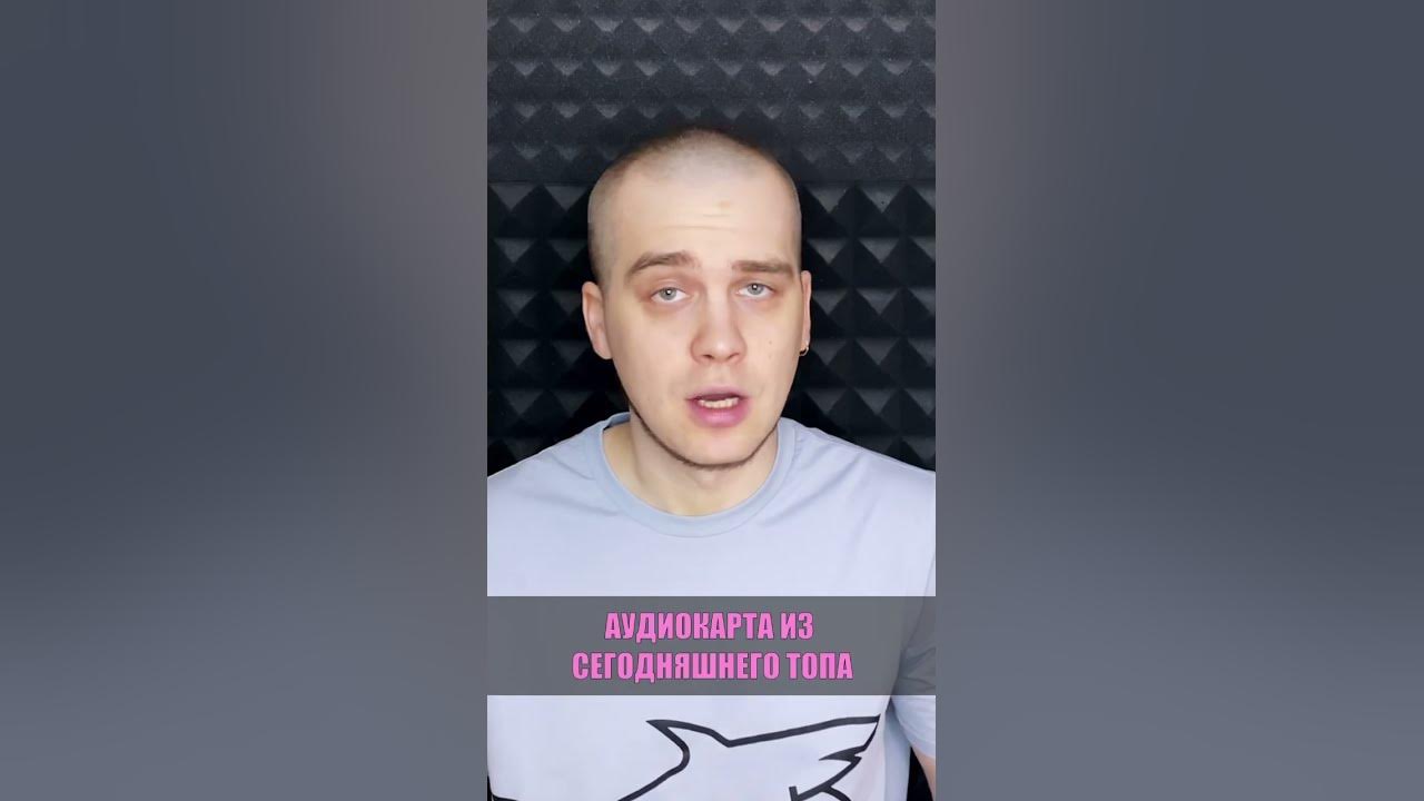 Лучшие ЗВУКОВЫЕ КАРТЫ (бюджетные) | Как выбрать звуковую карту? - YouTube