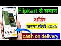 Flipkart se order kaise kare | Flipkart se shopping kaise kare how to order in Flipkart