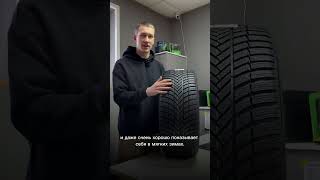 Bridgestone Blizzak LM005 показывает высокий уровень безопасности и комфорта на любой зимней дороге