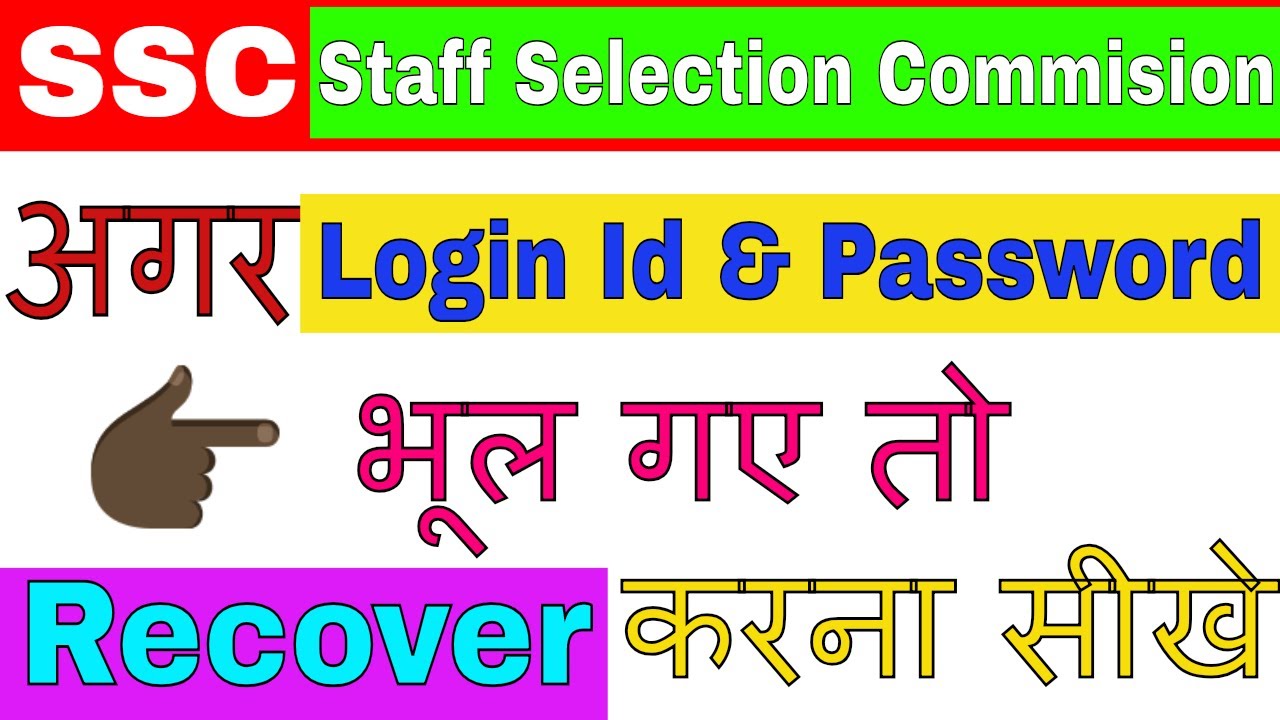 Ssc Forgot Registration Number And Password Ssc Password Kaise Banaye Ssc Password Recovery Youtube