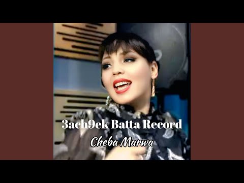 3ach9ek Batta Record 