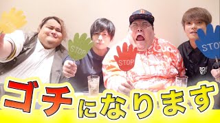 【接戦】 男４人で真剣バトル!!値段当てて最下位に全額ゴチになります!!