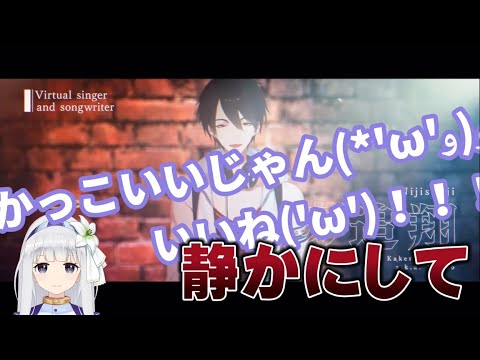 【#白厨夢】ED中に喋る白百合リリィと静かにして欲しい夢追翔【にじさんじ切り抜き】