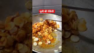 shortvideo trendingvideo viralvideo मूली mulifry raddiesrecipe