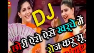 Chori Aise Aise kharch me Roj Karu su DJ remix song 2019