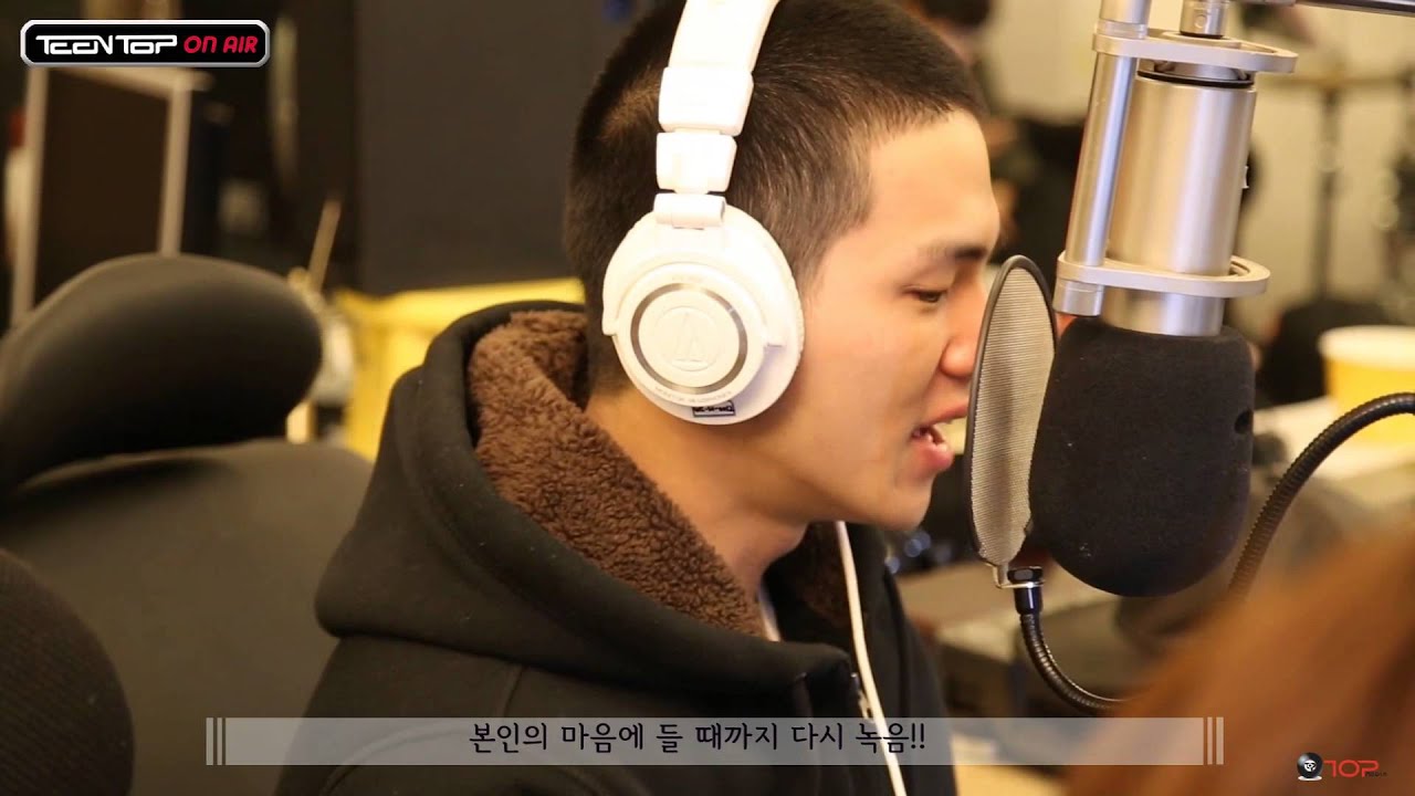TEEN TOP ON AIR - 겨울방학특집 캡의 작업실