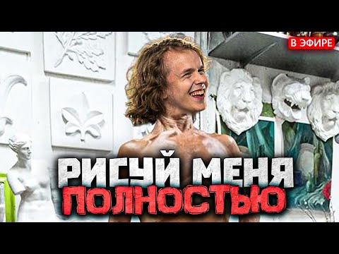 Видео: Дурачье Натурщик + игра на ТБ с АКБАЕРОМ | dyrachyo dota 2