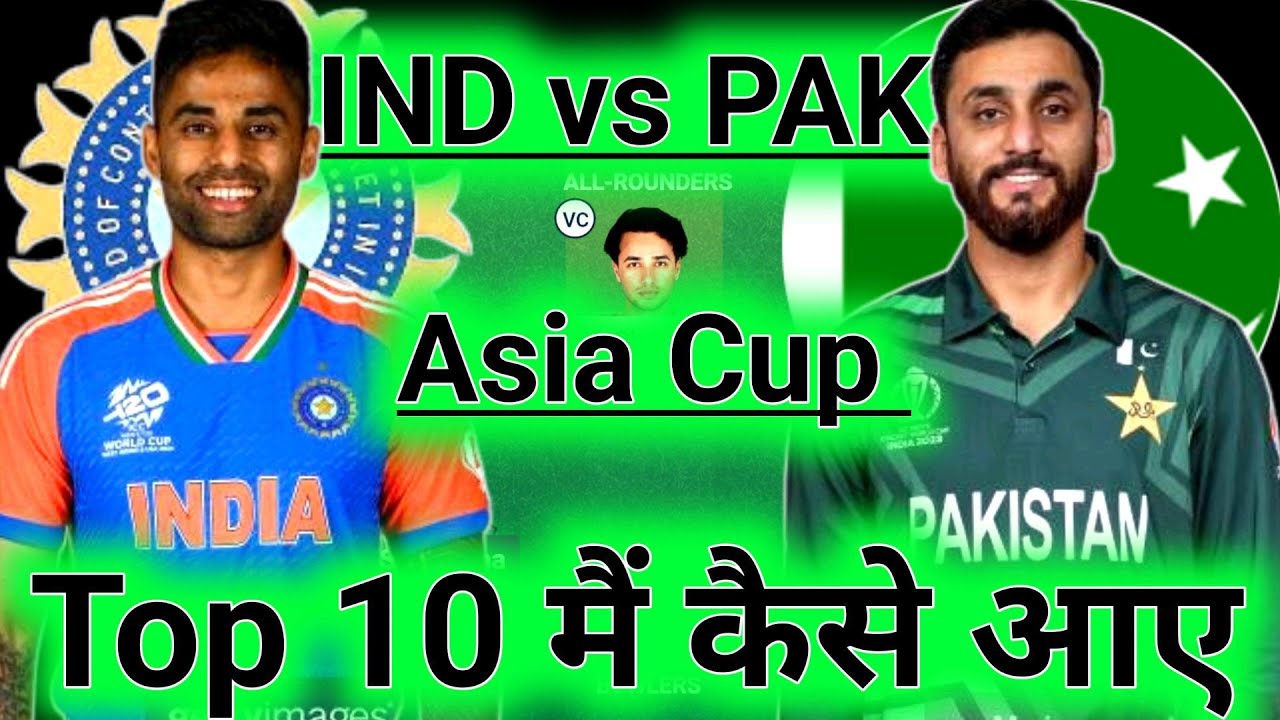 ind vs pak dream11 prediction | pak vs ind match prediction | ind vs pak match