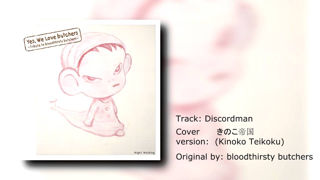 きのこ帝国 Kinoko Teikoku - Discordman (bloodthirsty butchers