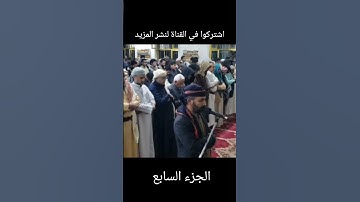 من اروع ما سمعت في التلاوة 1080p ... ماشاء الله