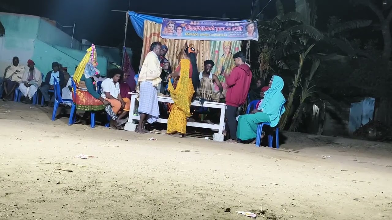 திருமுருகன் நாடக சபா தெருக்கூத்து வணக்கம் வாழ்த்துங்கள் வளர்கிறோம் 