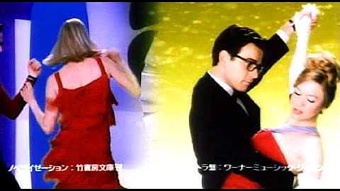 恋は邪魔者 予告編　-Down With Love-