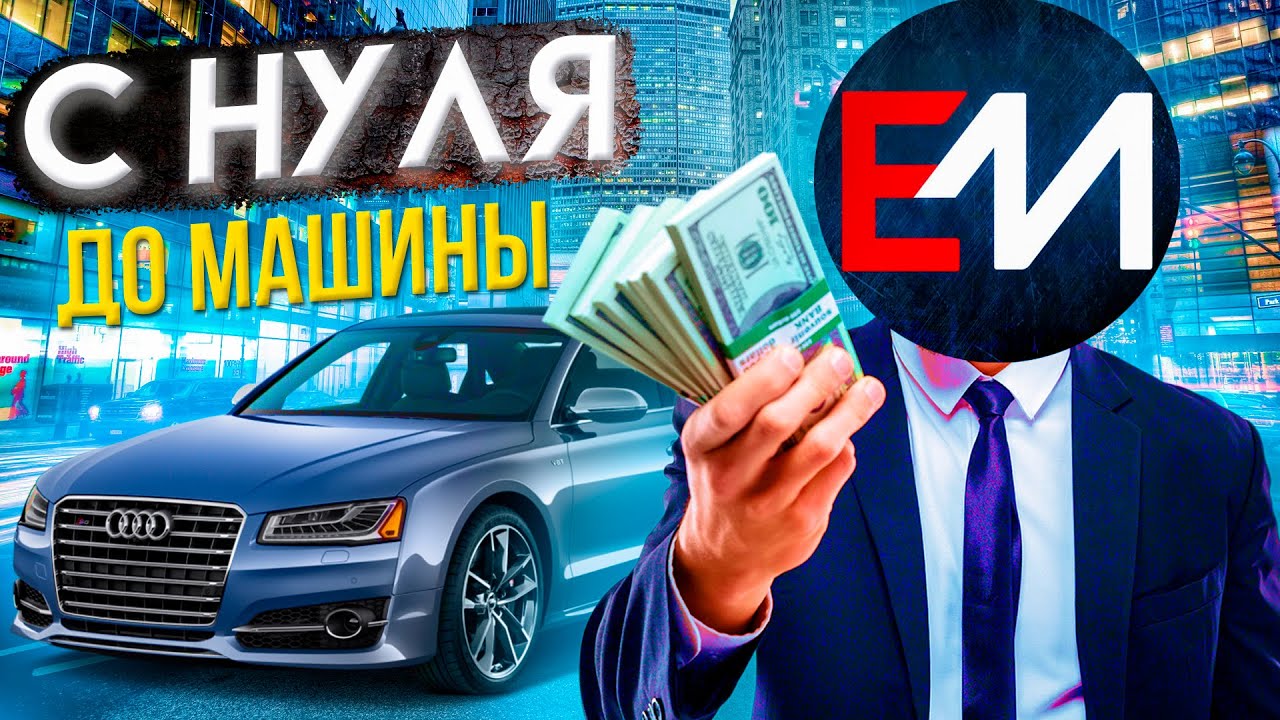 Изучение машины с нуля