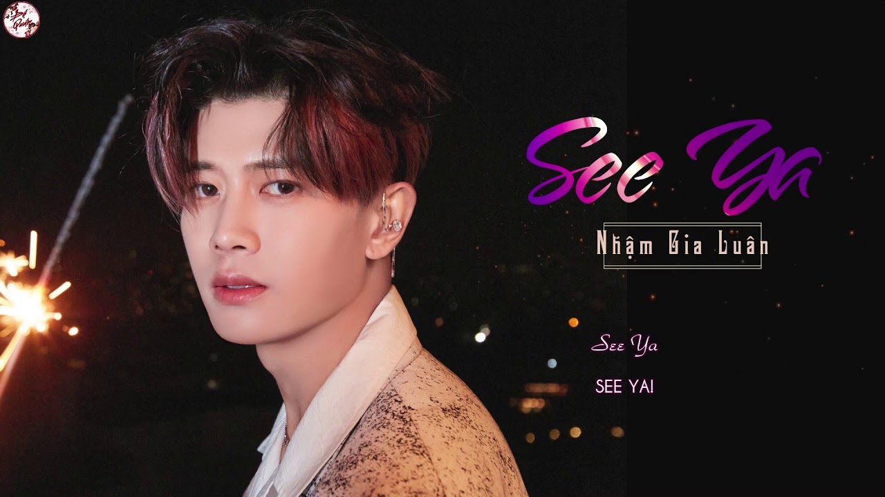 See ya картинки. Let me see ya move. Let me see ya move обложка. See ya pop. See ya.