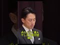 小泉大臣が国会で完全論破…高市総理との最強タッグに日本震撼 #小泉進次郎 #高市早苗 #国会論戦 #日本政治 #話題の瞬間