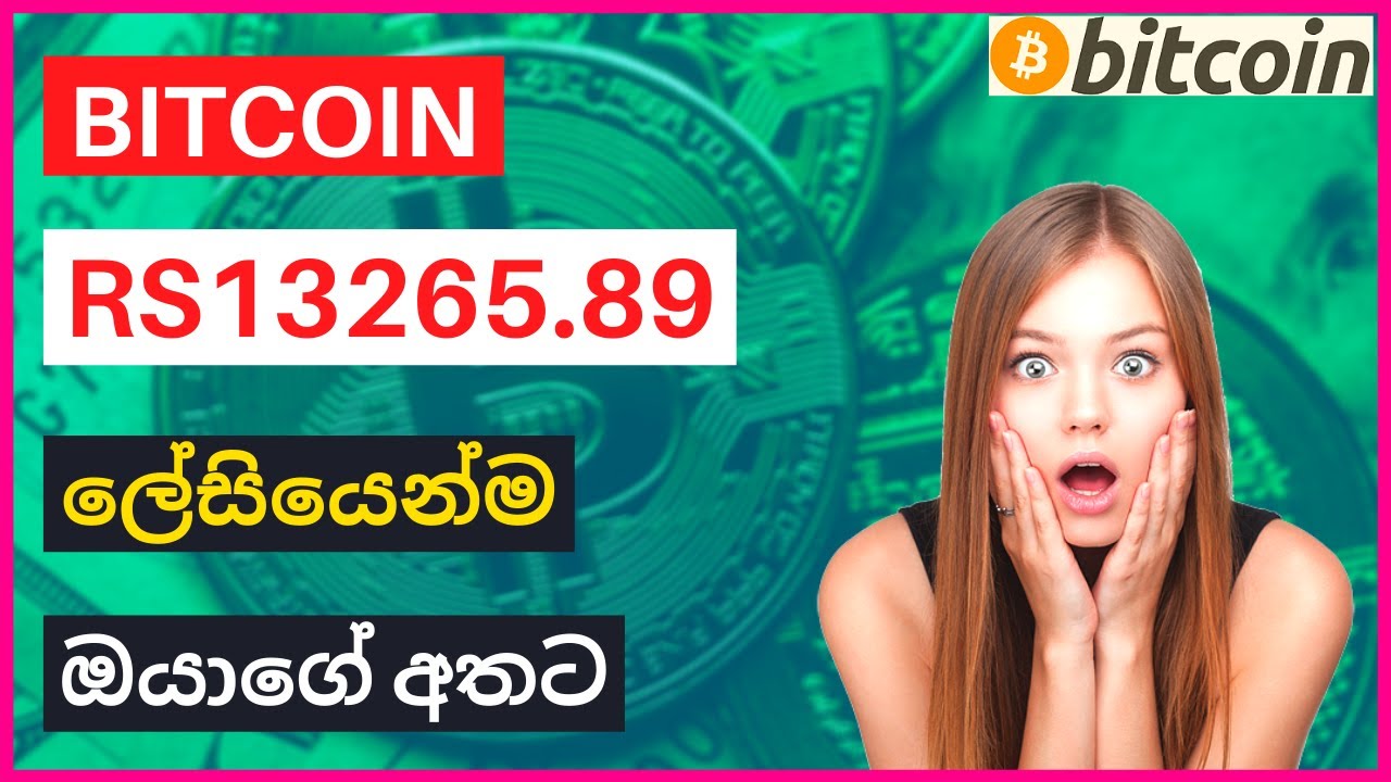 Get Paid $67 Just Using Web Browser [Free BTC Mining Site 2020] - BTC වලින් RS 13265 හොයපු Site එක.