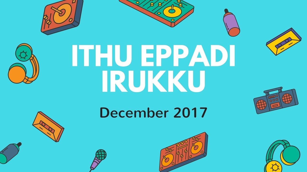 Ithu Eppadi Irukku 7/12/2017