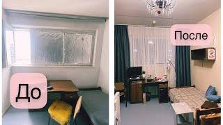 картинка: Мотивация: уборка/переделка в общежитии. Бюджетный уют. Переезд сына в Москву.