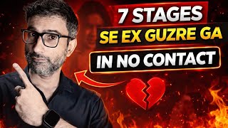 7 Stages Your Ex Goes Through During No Contact | Urdu / Hindi | Best Relationship Advice | Aain Ali