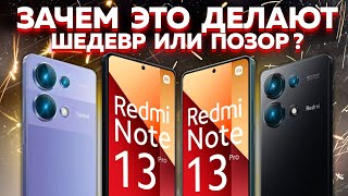 Посмотри пока НЕ купил Xiaomi Redmi Note 13 Pro Global  Результат убил: ЭТОГО мы ждали в 2024 году?