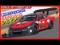 憧れのクルマに似てきた若手アタッカーのS15【VIDEO OPTION切り抜き 日産 シルビア S15 SR20 Attack筑波】
