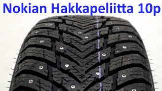 Обзор Nokian Hakkapeliitta 10p