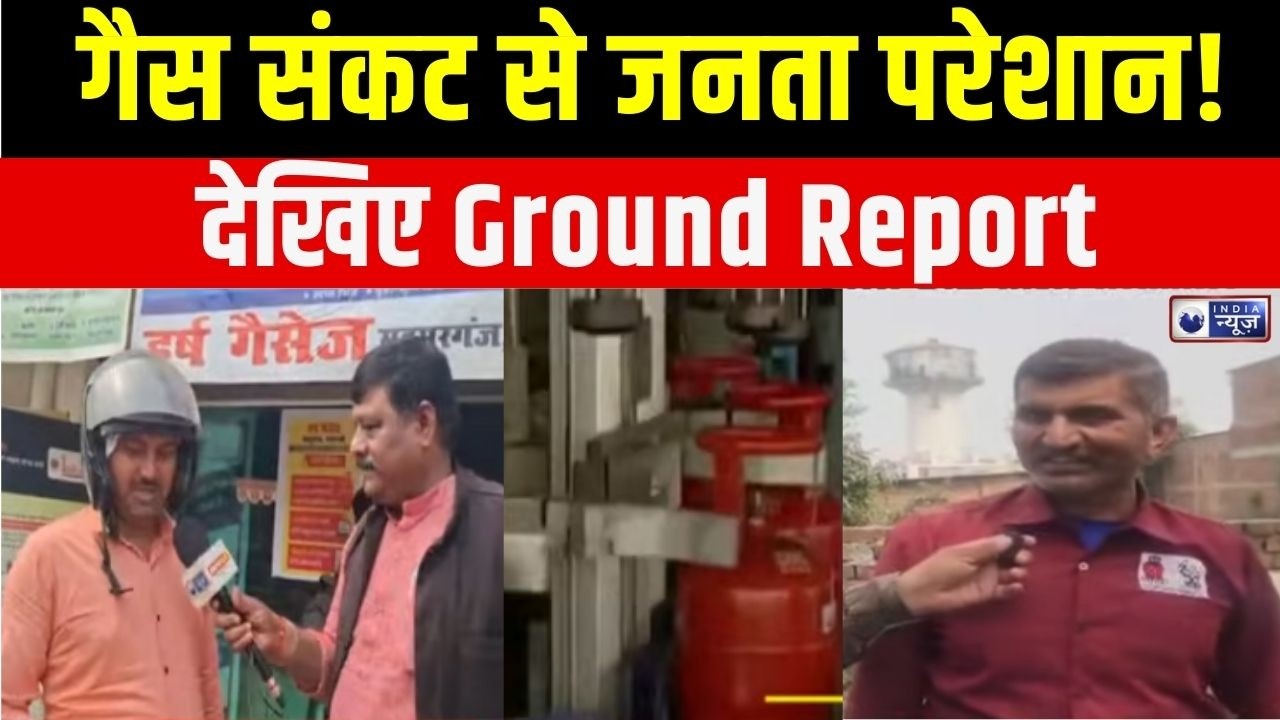 New Rule On LPG Refill Booking : हरियाणा-जम्मू-दिल्ली हिली, गैस संकट ने जनता को किया परेशान!