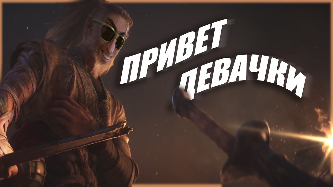 ОЛД ЯСУО ПРЕПОДАЛ УРОК МОЛОДЫМ - YouTube