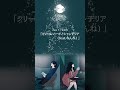 クリームソーダとシャンデリア feat.ねんね/ 神野メイ(mei) & Henrii【Covered by あられ×吉沢ぽわ 】#歌ってみた #cover