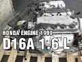 Двигатель HONDA D16A 1.6 L, 105 hp, 1999 звук и работа