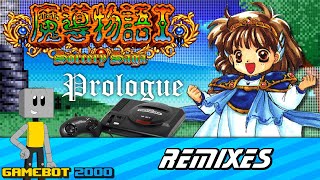 Madou Monogatari (Sorcery Saga) - Prologue (SEGA Genesis Remix)