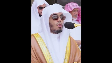 ترتيل بديع لسورة الضحى- ياسر الدوسري