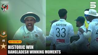 Bangladesh Winning Moments | Bangladesh vs Pakistan | 2nd Test | Day 5 | ICC WTC | M9I1H screenshot 2