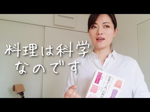 ザ・フード・ラボ 料理は科学だ ザ・フード・ラボ 料理は科学だ | J.ケンジ・ロペス=アルト, J