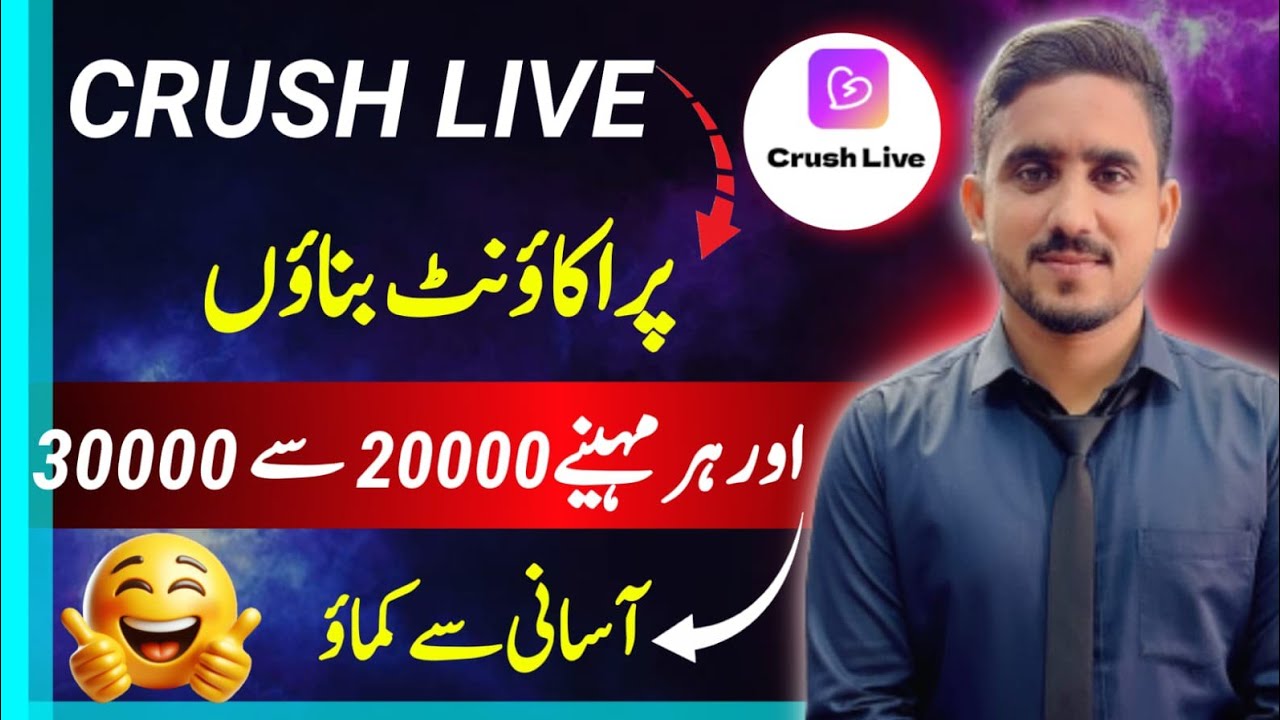 Crush Live Id Create Process 2026 / Crush Live Pe Id Kaise Banaye / Crush App