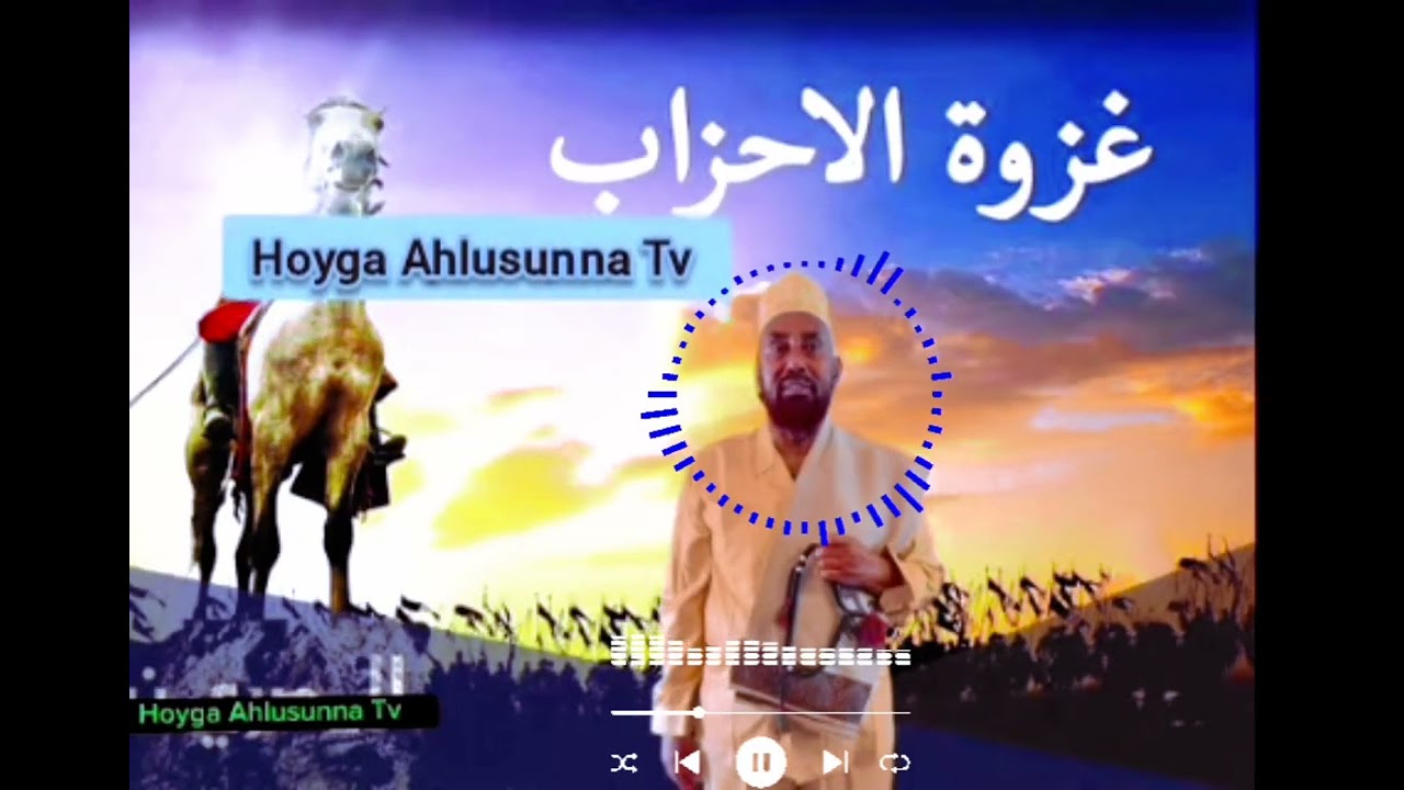 الشيخ موسى عد.   رحمه الله