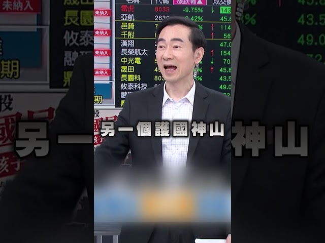 藍白稱拿掉4700億「不給綠友友大撈」！簡舒培拿數字打臉：中南部票都不要了？｜#台灣最前線