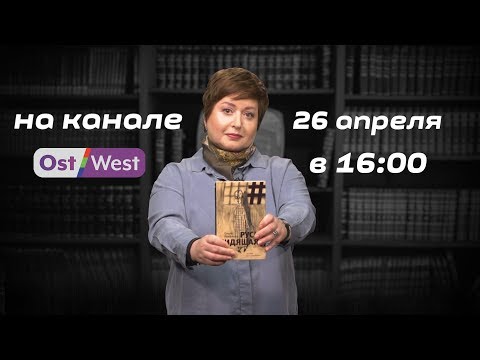 'Русь сидящая' -