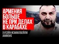 Карабах. Війська РФ можуть залишитися у вигляді поліцейських – Гусейн Ісмаїлбейлі