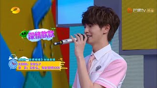 《快乐大本营》官鸿cut：万万没想到！官鸿居然是个情话小王子… Happy Camp【湖南卫视官方频道】