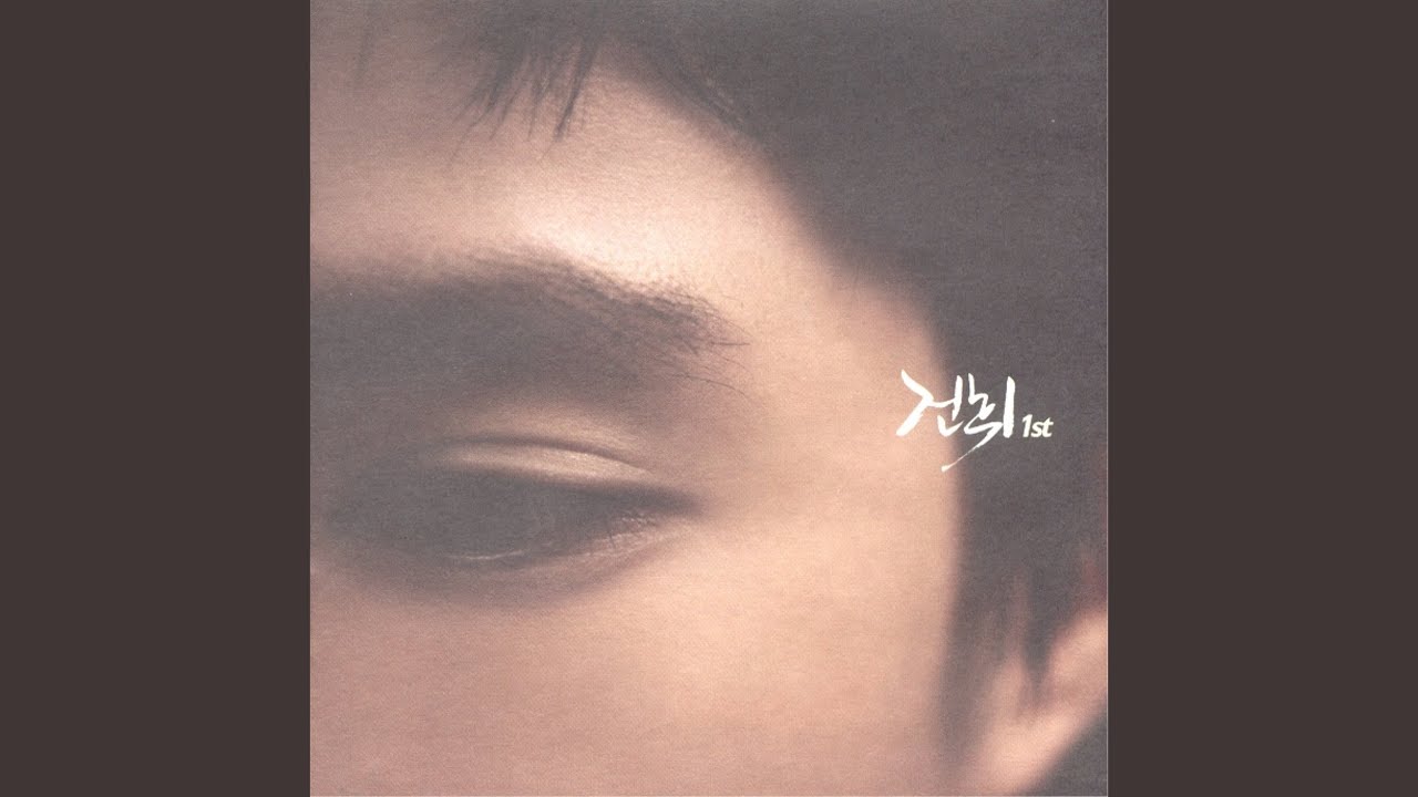 사랑했다 adlı videoyu YouTube'da izle 사랑했다 adlı videoyu YouTube'da izle