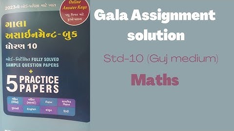 GALA ASSIGNMENT 2022(Standard Paper-3)(Sec-A)|Maths|Std-10|#maths #ncert|#galaassignment