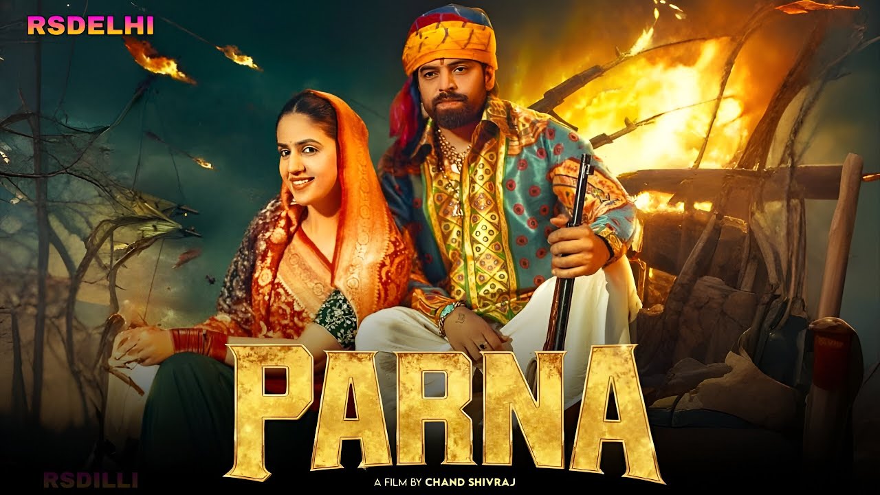 Parna (परना) Pranjal Dahiya & Masoom Sharma New Haryanvi Song 2025 RSDILLI