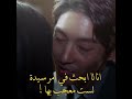 انا لا ابحث في امر سيده لست معجب بها