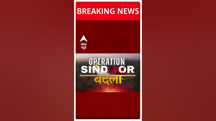 India Attacks Pakistan Updates: भारत ने S 400 से पाकिस्तान का हमला किया नाकाम | ABP News